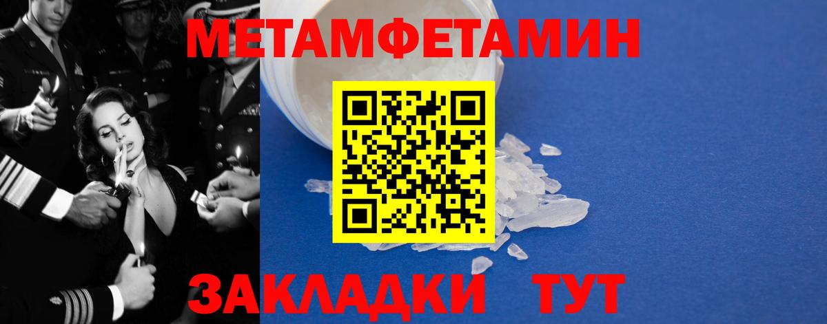 Amphetamine Розовый Бахчисарай