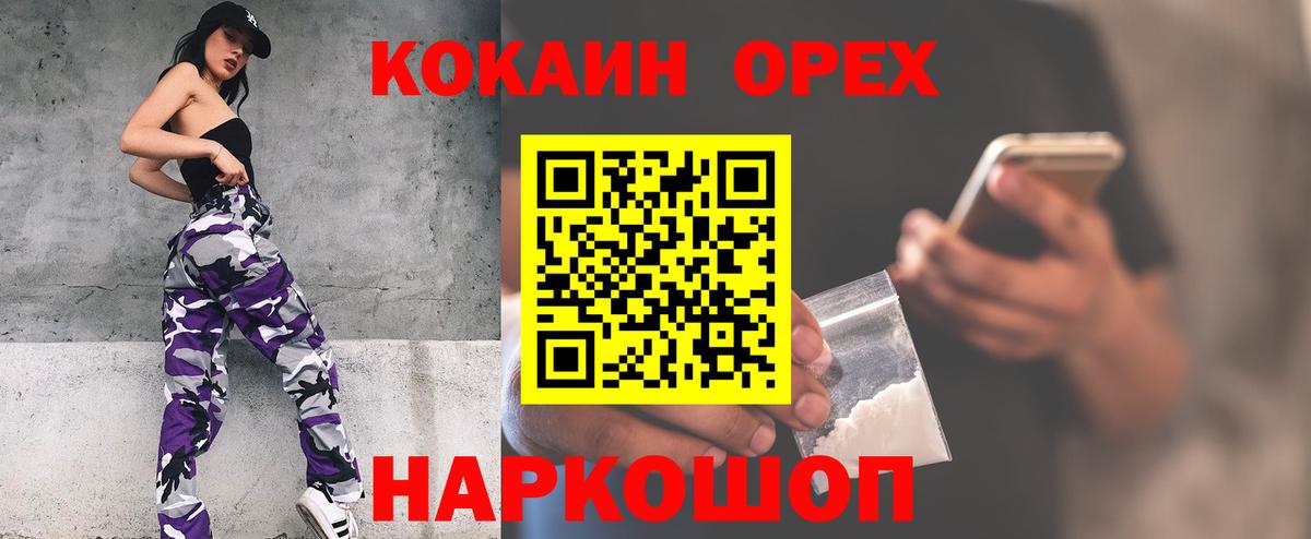 КОКАИН 98% Бахчисарай
