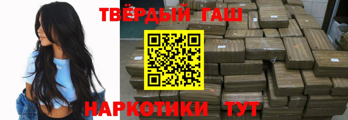 Гашиш Изолятор Бахчисарай