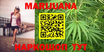 дурь Рузаевка