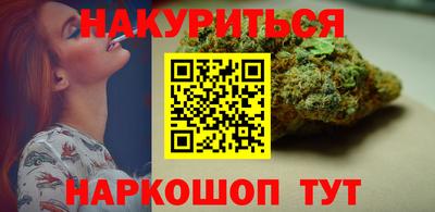 марки nbome Пушкино