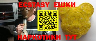 марки nbome Пушкино