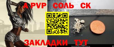 прущая мука Пыть-Ях