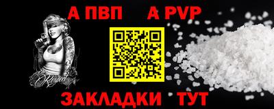 дурь Рузаевка