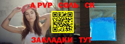 марки nbome Пушкино