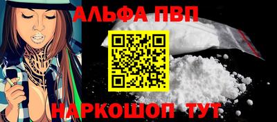 дурь Рузаевка