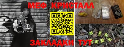 марки nbome Пушкино