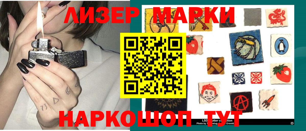Лсд 25 экстази кислота  Вход с VPN  Бахчисарай 