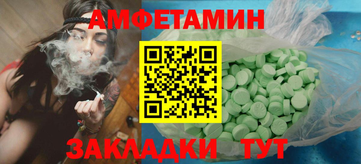 МЕТАМФЕТАМИН кристалл  Вход с VPN  МЕТАМФЕТАМИН кристалл  Бахчисарай 