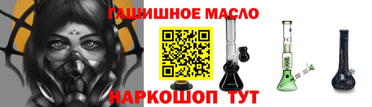 Дистиллят ТГК жижа  Вход с VPN  Бахчисарай 