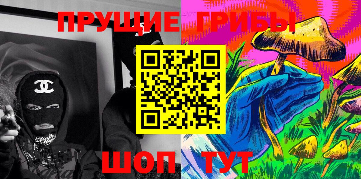 купить наркотик  Галлюциногенные грибы Psilocybe  Бахчисарай  Вход с VPN  Псилоцибиновые грибы MAGIC MUSHROOMS 