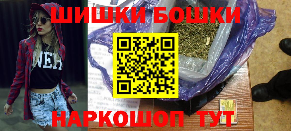 Конопля тримм Бахчисарай
